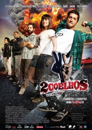   turbobit 2  (2012)