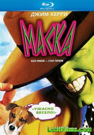   turbobit   / The Mask (1994)