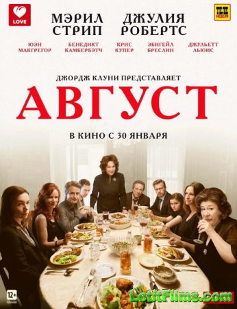   turbobit  / August: Osage County (2013)