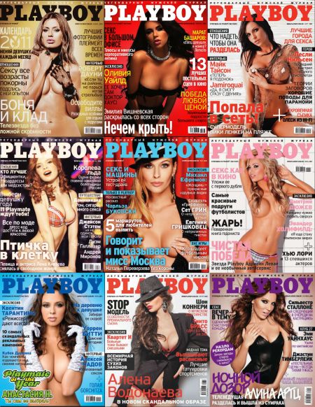   turbobit Playboy 1-12 (- 2011) .  2011