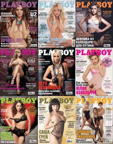   turbobit Playboy 1-12 (- 2012) .  2012