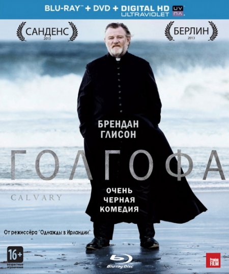   turbobit  / Calvary (2014)