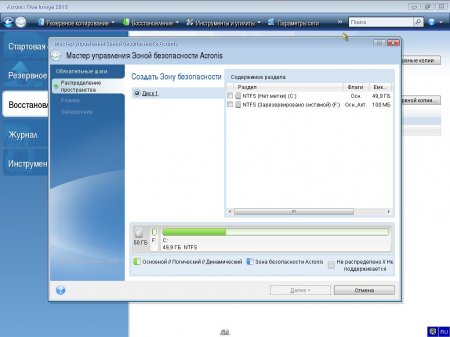   turbobit Acronis True Image Premium 2015 Build 5539 BootCD RU