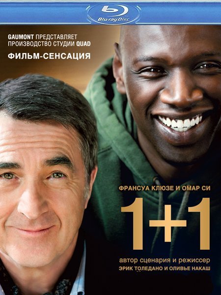   turbobit   / 1+1 / Intouchables (2011)