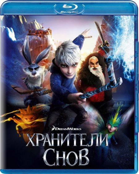   turbobit    / Rise of the Guardians (2012)