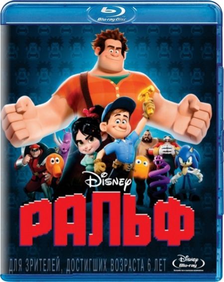   turbobit   / Wreck-It Ralph (2012)