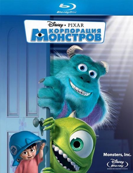   turbobit    / Monsters, Inc (2001)