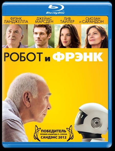   turbobit    / Robot & Frank (2012)