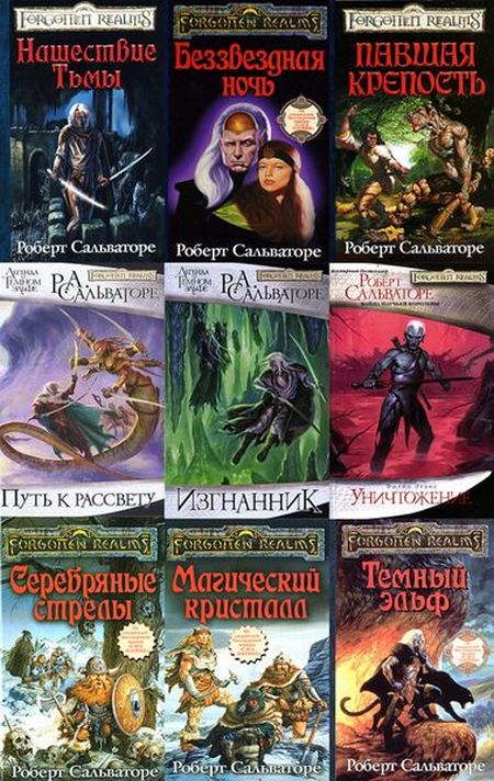   turbobit     (Forgotten Realms)