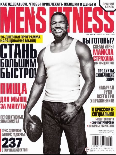   turbobit Men's Fitness 12-1 (2014-2015)