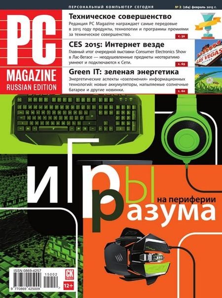   turbobit PC Magazine 2 ( 2015) 