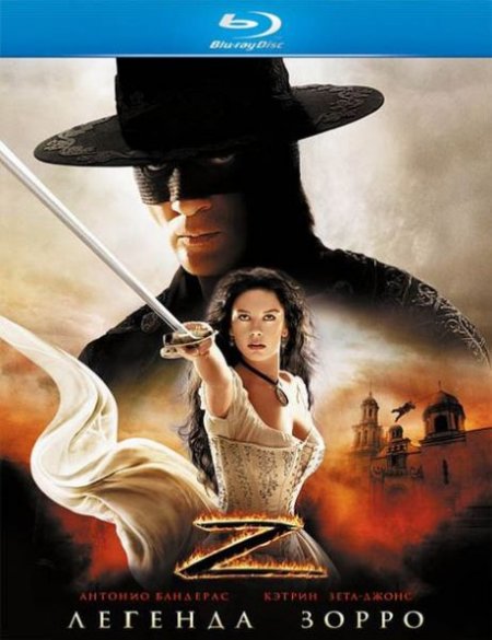   turbobit    / The Legend of Zorro (2005)