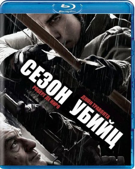   turbobit    / Killing Season (2013)