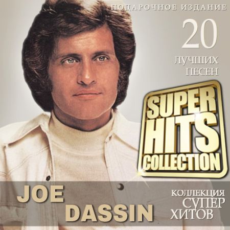   turbobit Joe Dassin - Super Hits Collection [2015] MP3