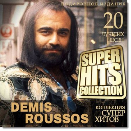   turbobit Demis Roussos - Super Hits Collection [2015] MP3