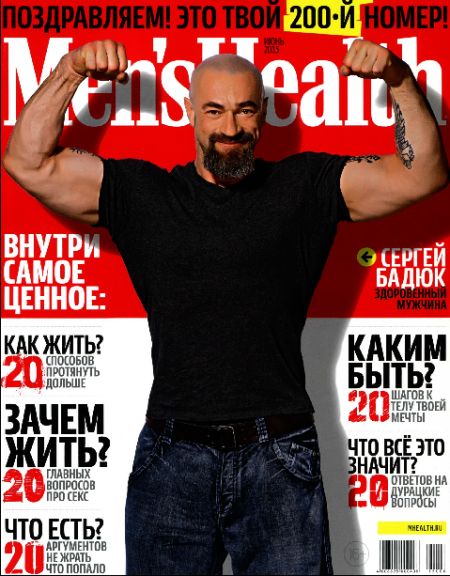   turbobit Men's Health  6 ( 2015) 