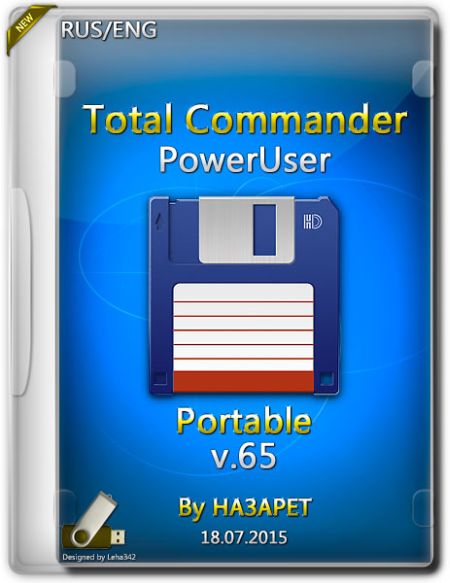   turbobit Total Commander PowerUser v.65 Portable by  [2015] RUS/ENG