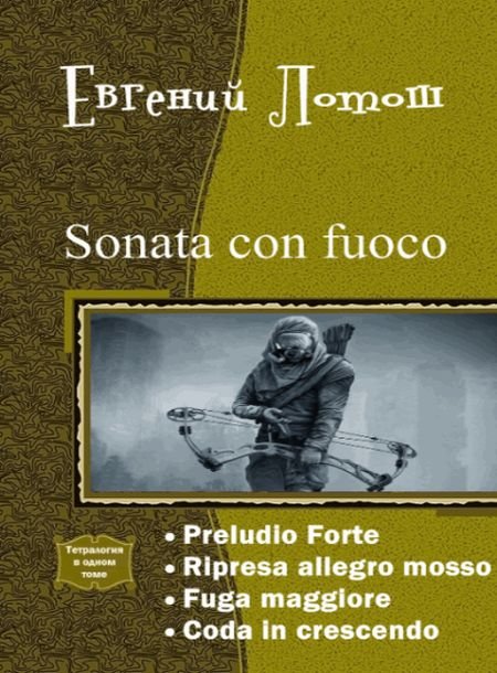   turbobit Sonata con fuoco.    .  .