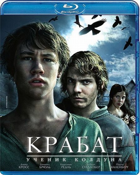   turbobit  .   / Krabat (2008)