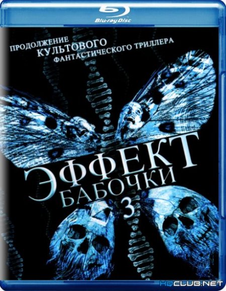   turbobit    3 / The Butterfly Effect 3: Revelations (2009)