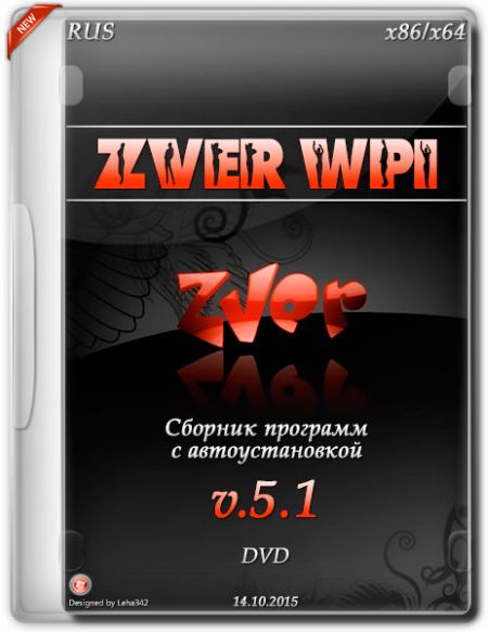   turbobit Zver WPI v.5.1 DVD [2015] RUS