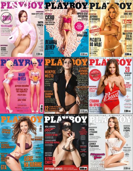   turbobit Playboy 1-12 (- 2015) .  2015