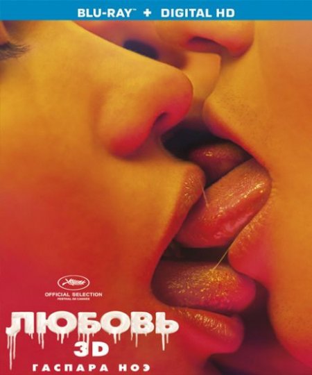   turbobit  / Love (2015)