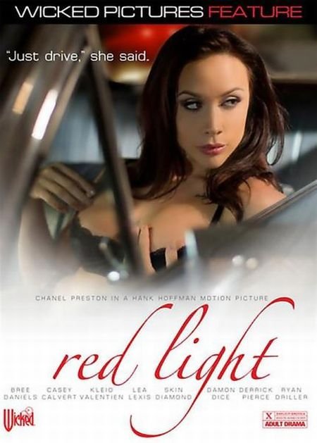   turbobit Red Light /   (2016)