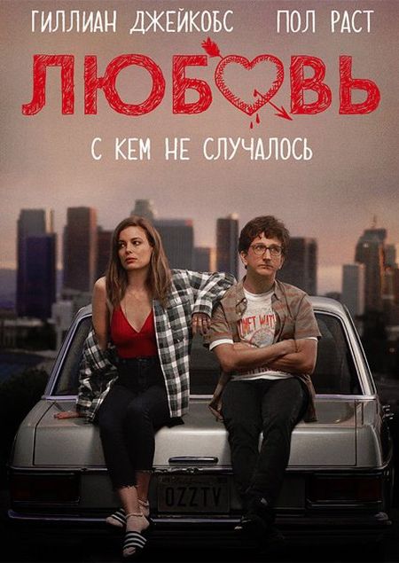   turbobit  / Love  - 1  (2016)