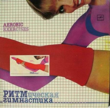   turbobit   (Aerobic Exercises) [1984] MP3
