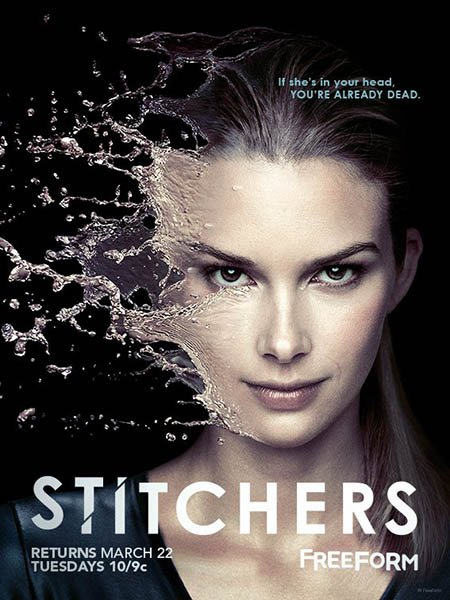   turbobit  / Stitchers - 2  (2016)