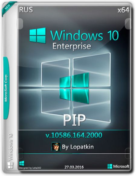   turbobit Windows 10 Enterprise x64 v.10586.164.2000 th2 PIP (RUS) [2016]