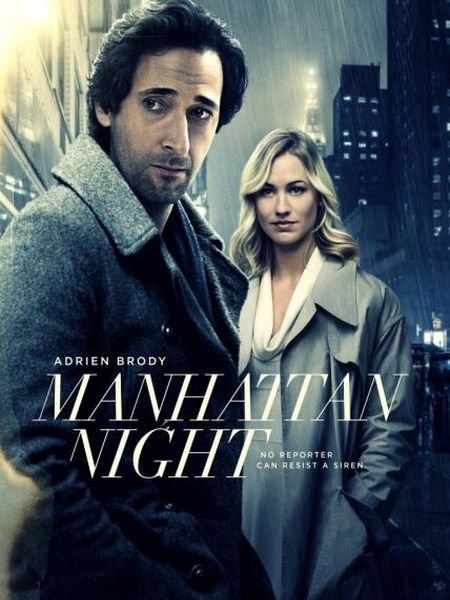   turbobit   / Manhattan Night (2016)