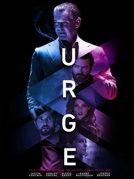   turbobit  / Urge (2016)