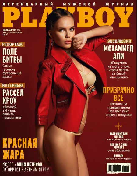  turbobit Playboy  7-8 (- 2016) 