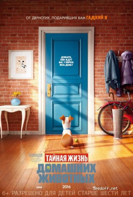   turbobit     / The Secret Life of Pets (2016)