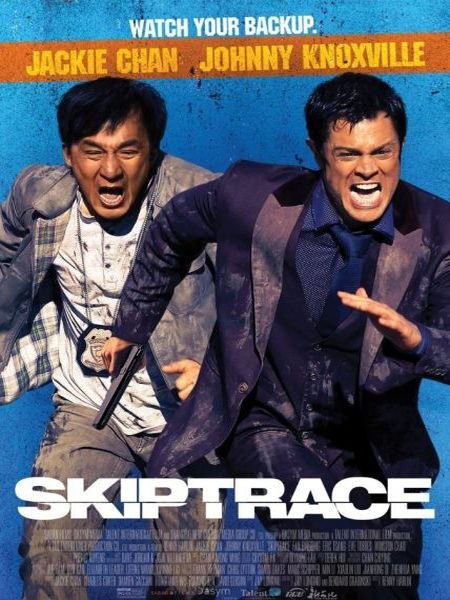   turbobit   / Skiptrace (2016)