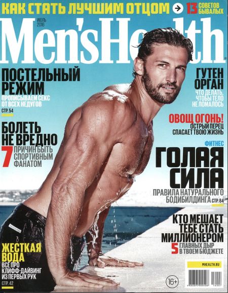   turbobit Men's Health  7 ( 2016) 