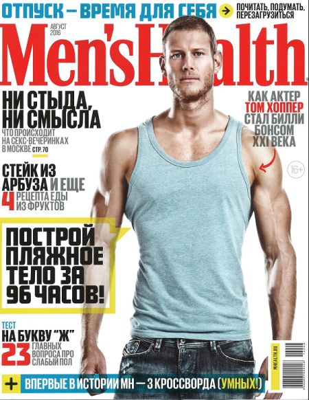   turbobit Men's Health  8 ( 2016) 