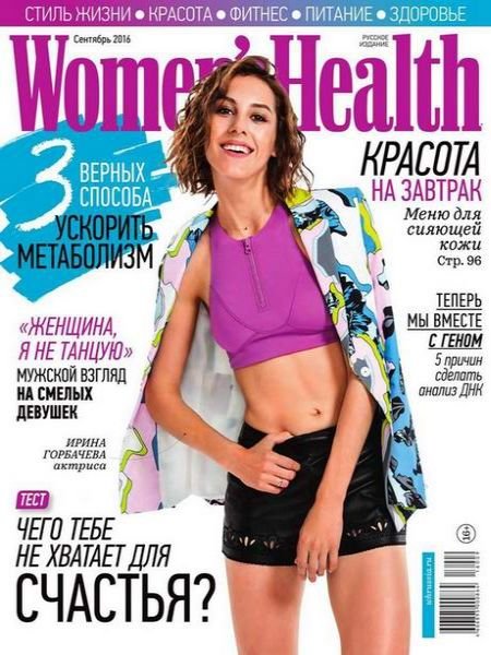   turbobit Women's Health 9 ( 2016) 