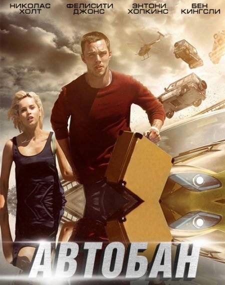   turbobit  / Collide (2016)