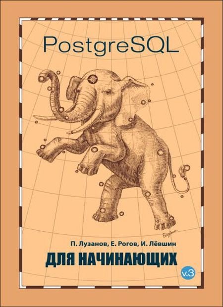   turbobit PostgreSQL  . . , . , . 