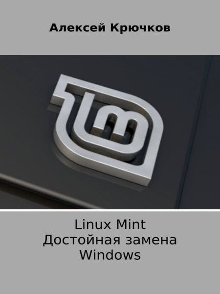   turbobit Linux Mint.   Windows.  