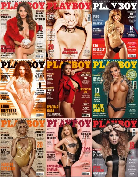   turbobit Playboy 1-12 (- 2016) .  2016