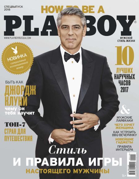   turbobit Playboy.  (2018)