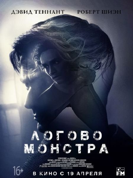   turbobit   / Bad Samaritan (2018)