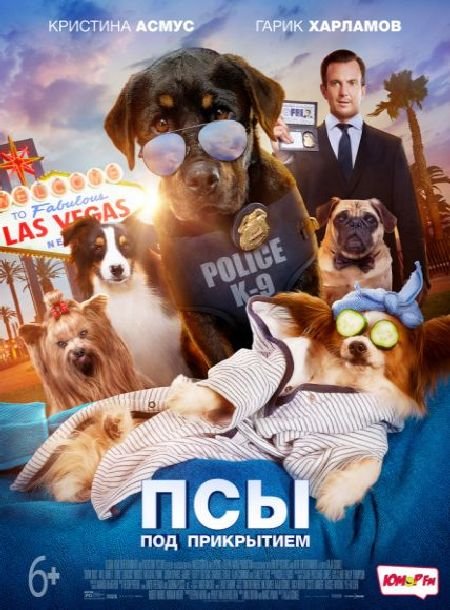   turbobit    / Show Dogs (2018)