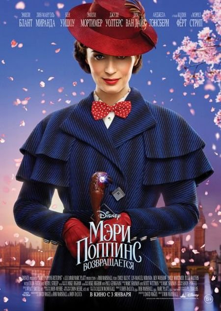   turbobit    / Mary Poppins Returns (2018)
