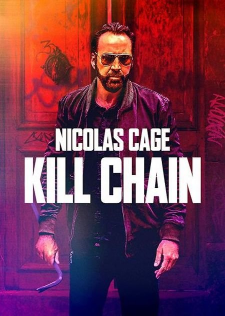   turbobit   / Kill Chain (2019)