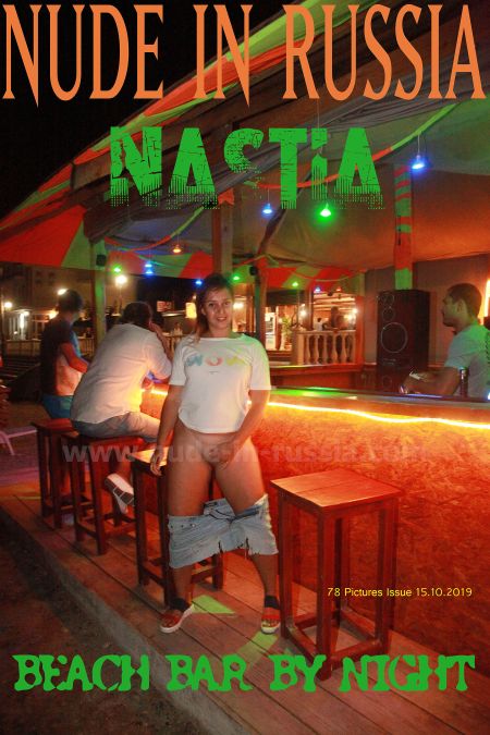   turbobit Nastia 2 - Beach bar by night